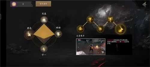 无尽噩梦5怨灵咒国际服免广告