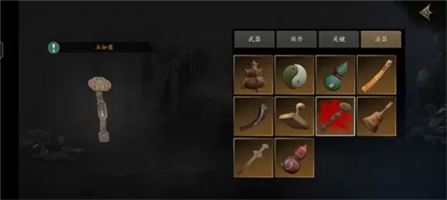 无尽噩梦5怨灵咒国际服免广告
