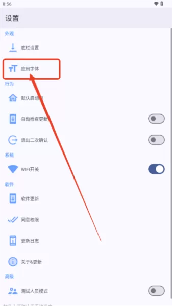 轻昼AppX