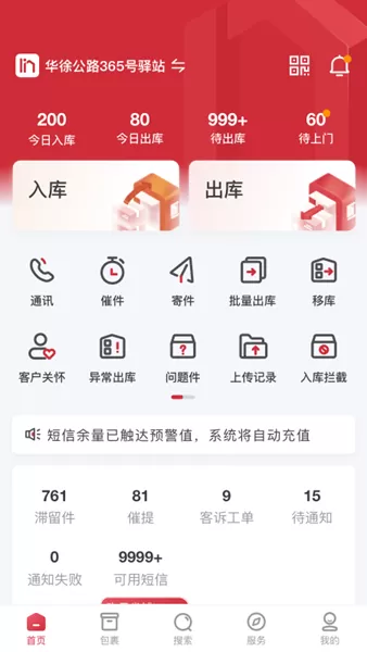 来取