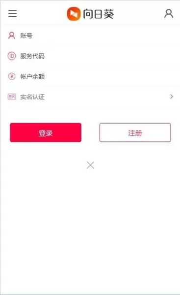 向日葵领航