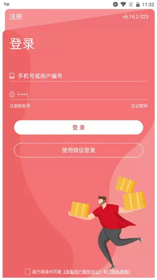 来取