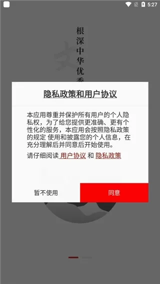 教育强国