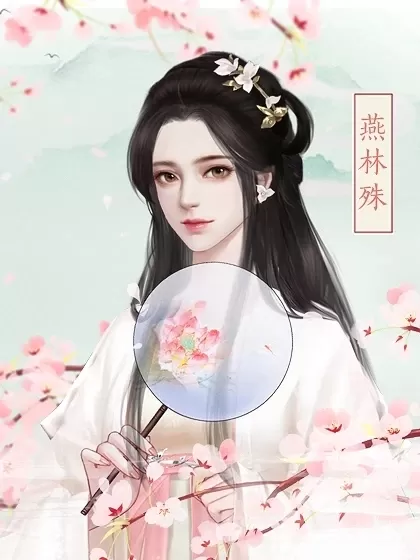 橙光我欲上青云清软完结版