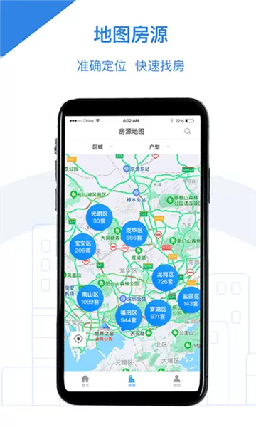 灵武市公租房