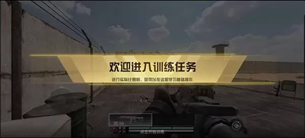 代号血战台服