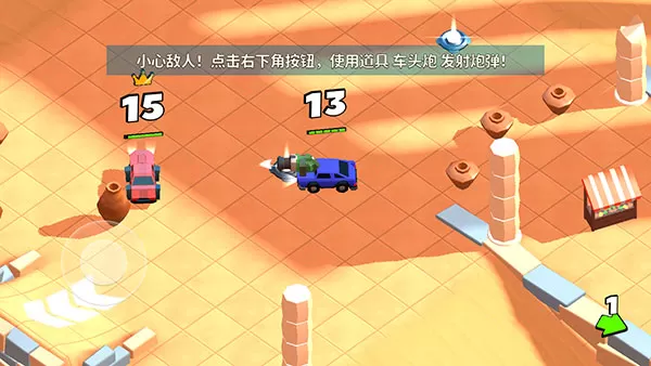 欢乐赛车大战无限钻石版