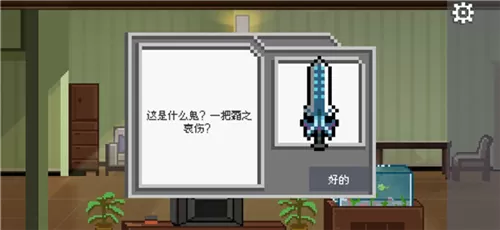 如果可以回家早一点免费版