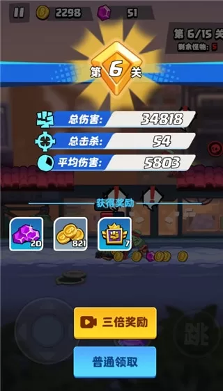 荒野僵尸大猎杀