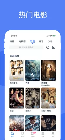 xjtv