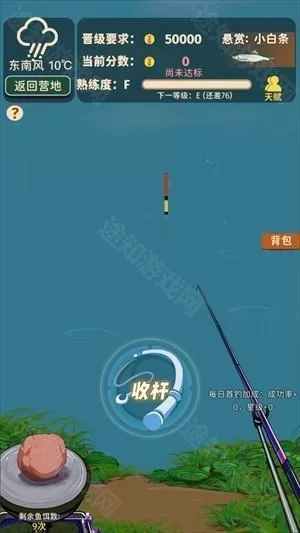 从零开始的钓鱼人生life