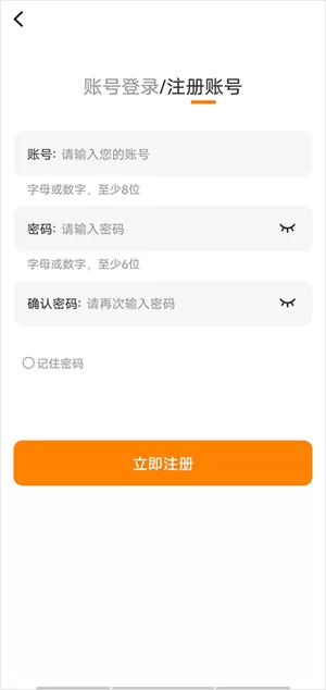 包子漫画APP正版