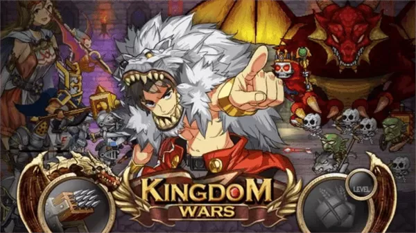 王国战争无限金币钻石版