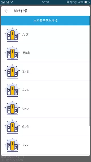 Mind提高专注度