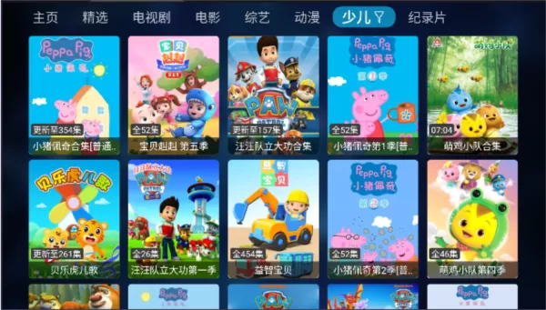 追剧鸭