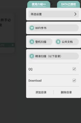 TT小说阅读器