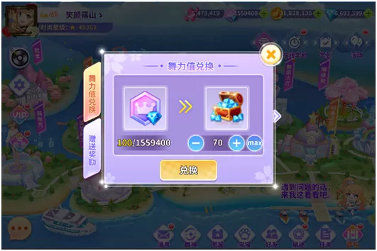 全民乐舞最新版