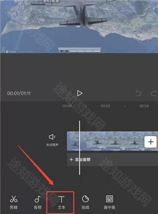 剪映旧版本13.9