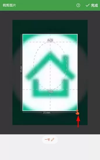简易证件照软件