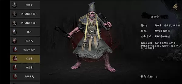 无尽噩梦5怨灵咒国际服免广告