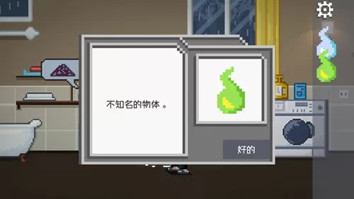 如果可以回家早一点免费版