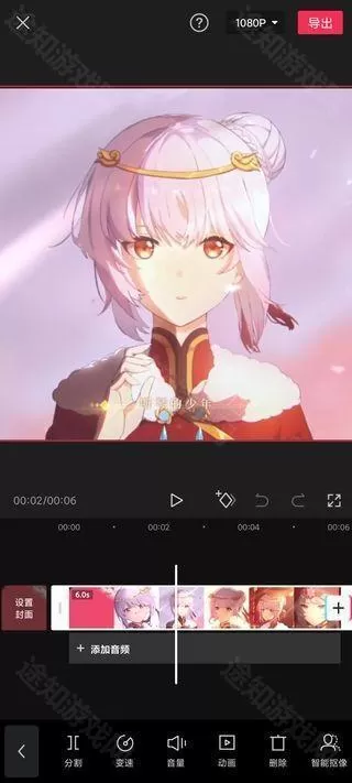 剪映旧版本13.9