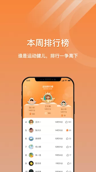 校体云平台