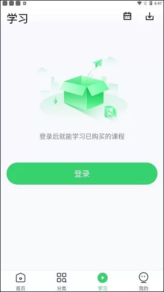环球青藤