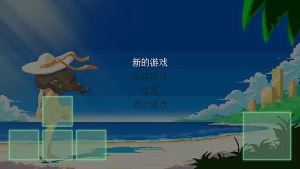 寻找埃文最新版