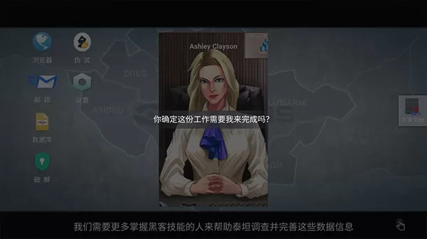 全网公敌
