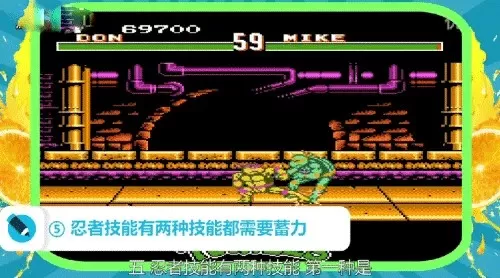 激龟快打