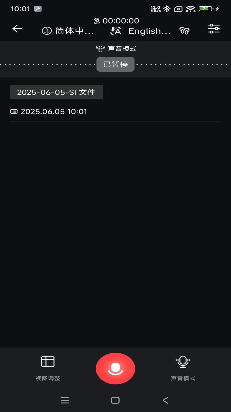 锦鲤翻译