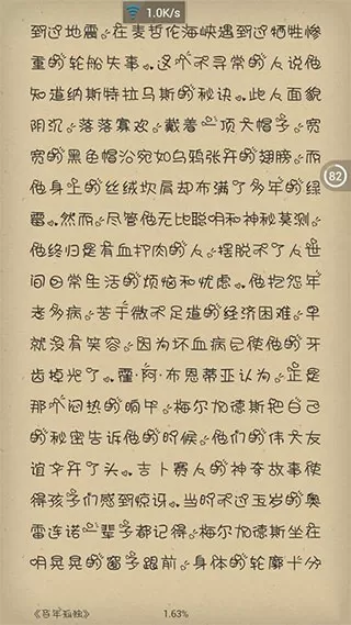 anyview手机阅读器