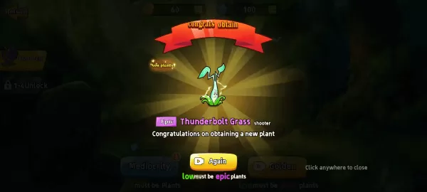 植物射击守卫战最新版