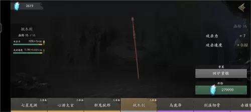 无尽噩梦5怨灵咒国际服免广告