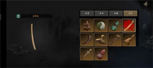 无尽噩梦5怨灵咒国际服免广告