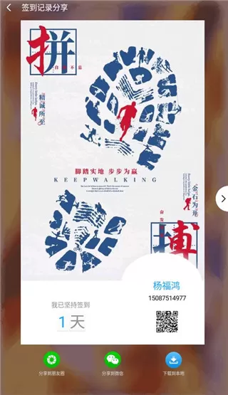 保宝