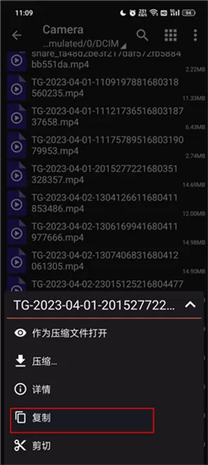 老外管理器绿色版本