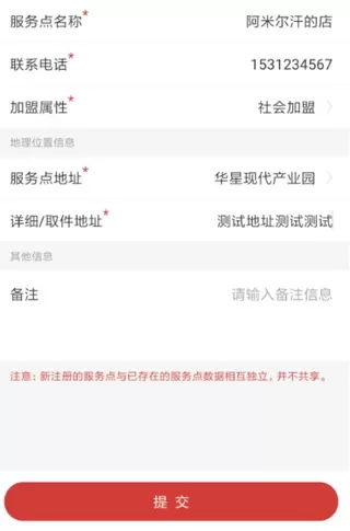 来取