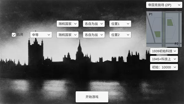 营地防御内购版