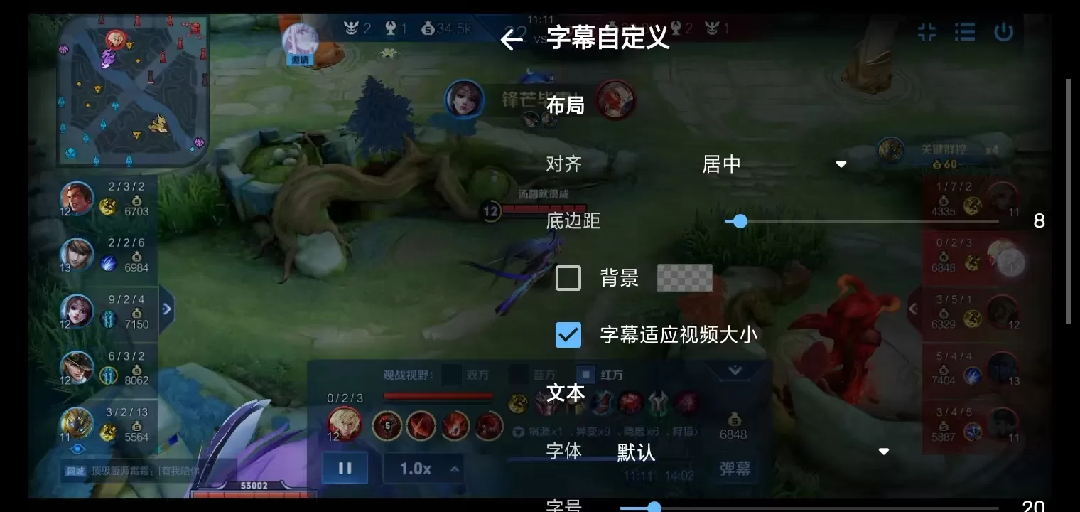 mx player播放器安卓版