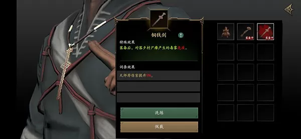 无尽噩梦5怨灵咒国际服免广告
