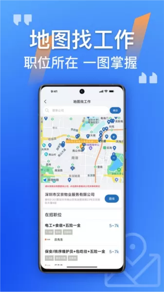 筑招网