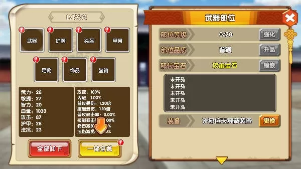 众矢之地
