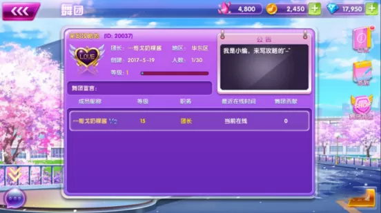 全民乐舞最新版