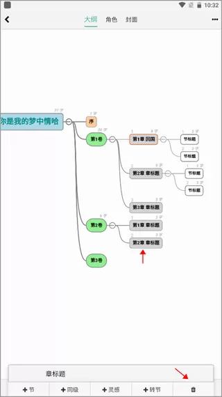 壹写作