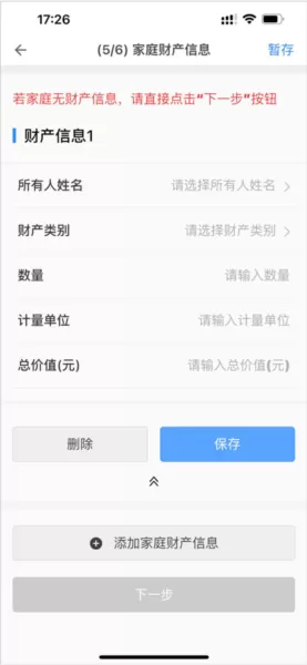 灵武市公租房