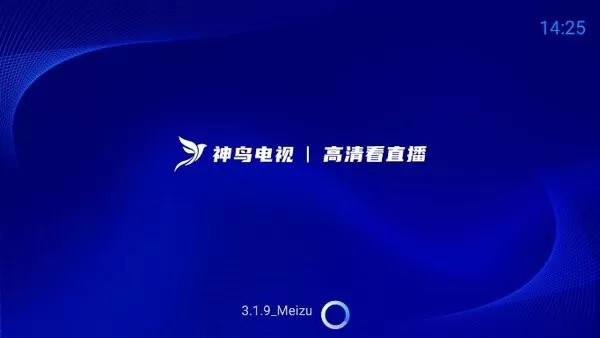 神鸟电视TV版
