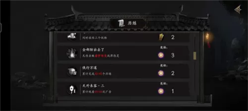 无尽噩梦5怨灵咒国际服免广告