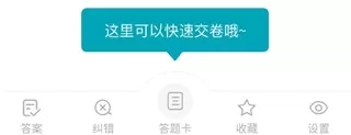 审计师准题库